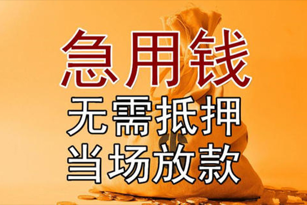 深圳12个人小额贷款