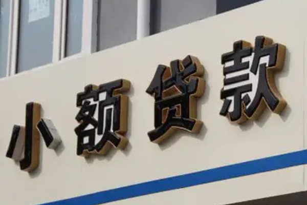 深圳12短借私借空放