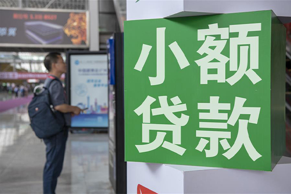 深圳12小额贷款地址
