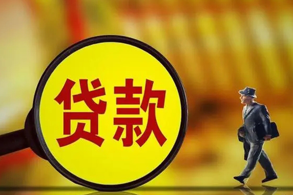 深圳12身份证贷款