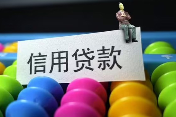 深圳12短借急用钱