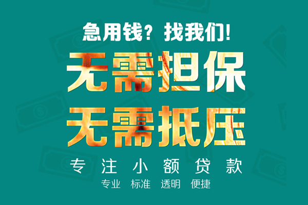 深圳12借贷私人