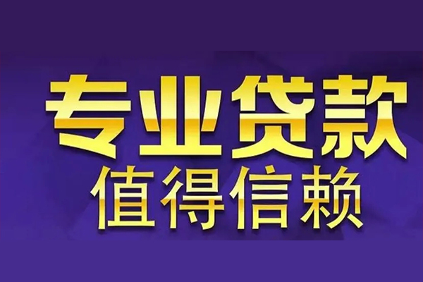 深圳12身份证线下贷款