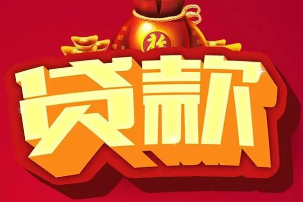 深圳12民间借贷无抵押