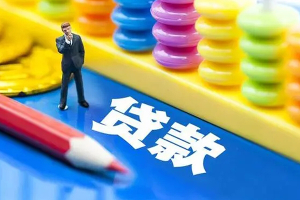 深圳12小额信用贷款