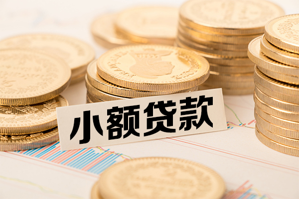 深圳12身份证贷款平台