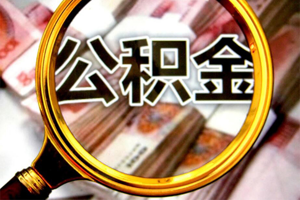 深圳12空放贷款当天下款