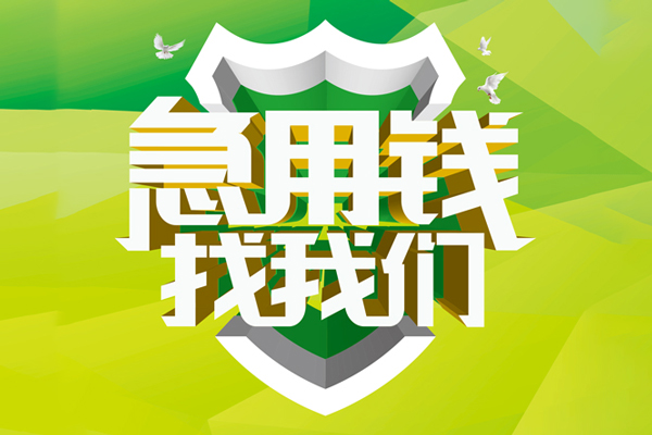 深圳12私借空放直接上门