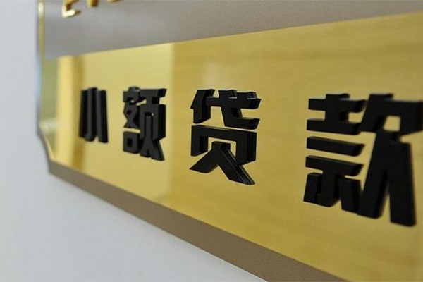 深圳12本地身份证贷款