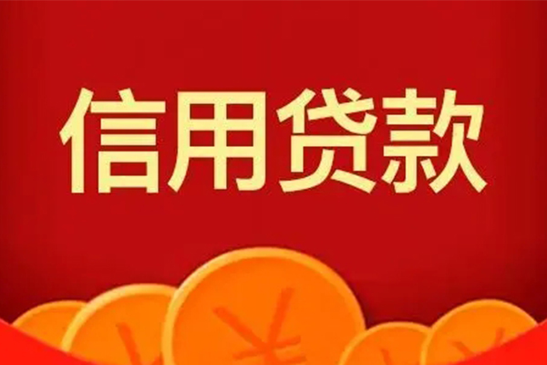 深圳12空放贷款