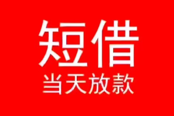 深圳12身份证小额贷款