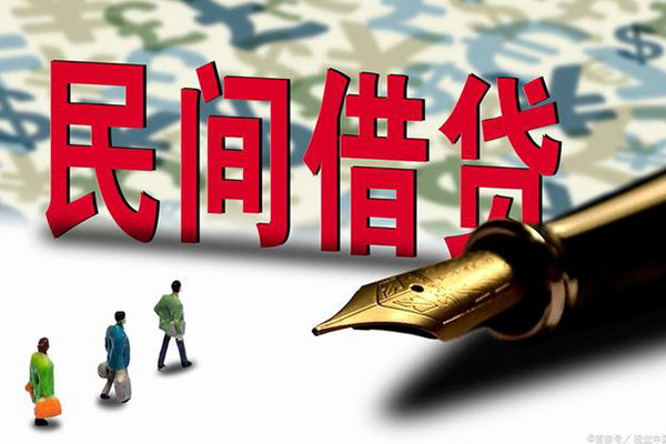 深圳12民间私借