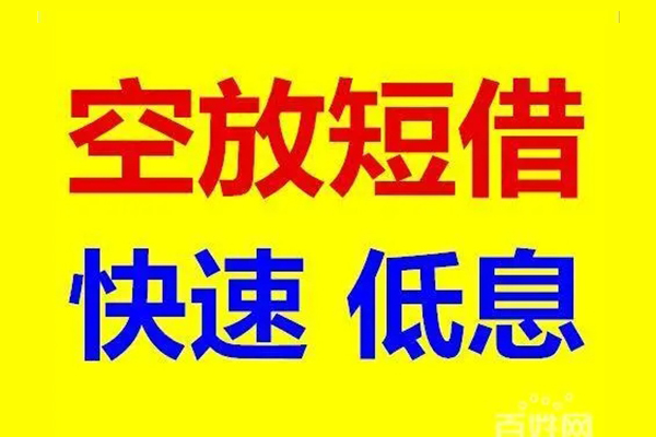 深圳12借贷个人