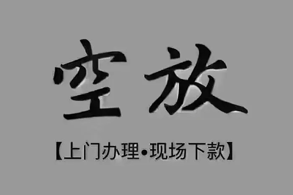 深圳12哪里可以信用贷款