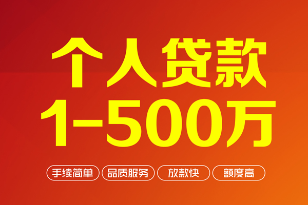 深圳12借钱急用钱