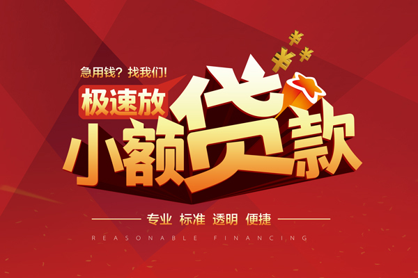 深圳12借贷