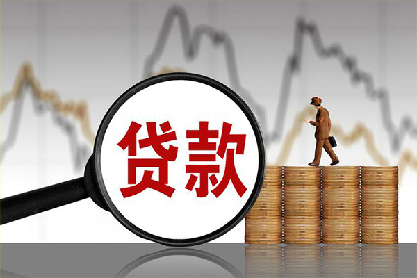 深圳12私人借贷好吗