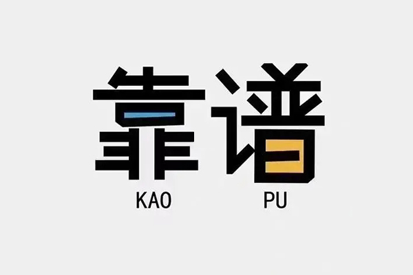 深圳12哪里可以借钱