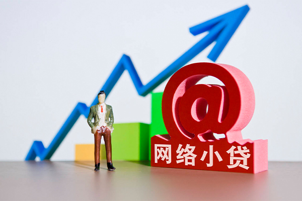 深圳12个人小额贷款