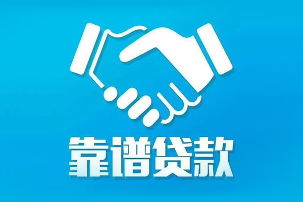 深圳12小额短借