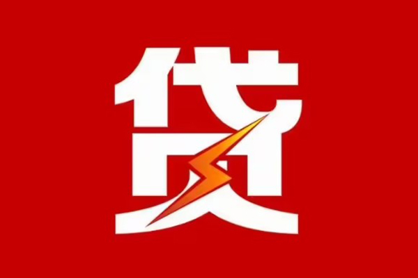 深圳12私人24小时借钱